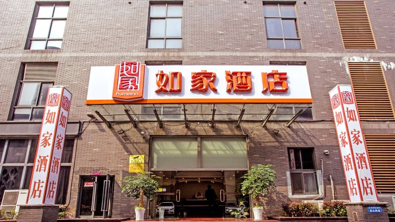 Hot water system of Anhui Tongling Rujia Express Hotel