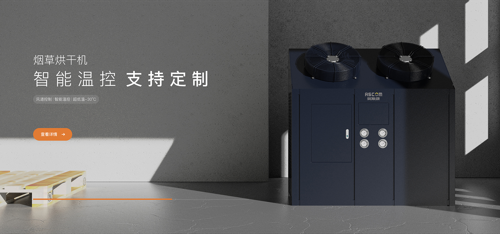 江苏奥斯康新能源有限公司