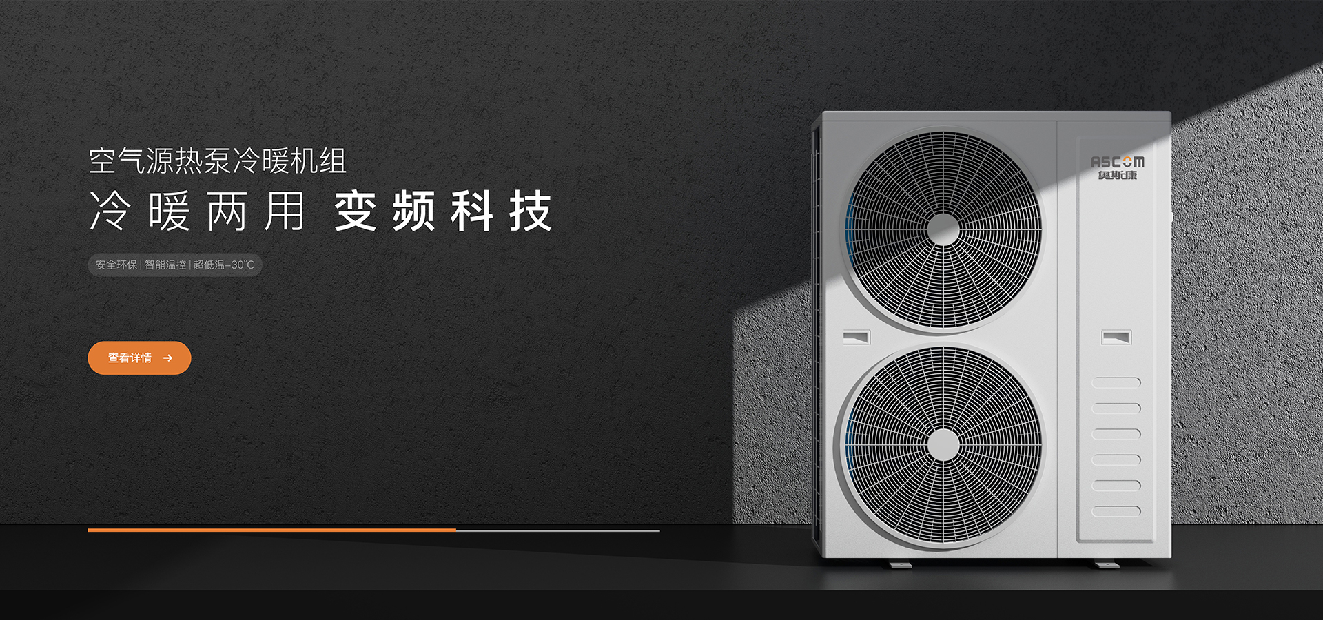 江苏奥斯康新能源有限公司