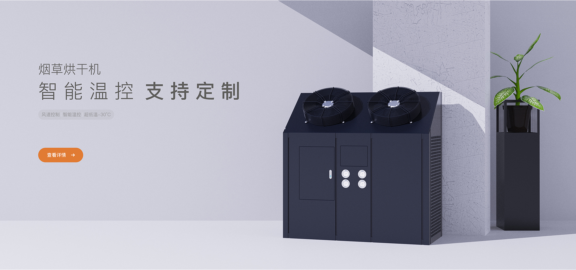 江苏奥斯康新能源有限公司