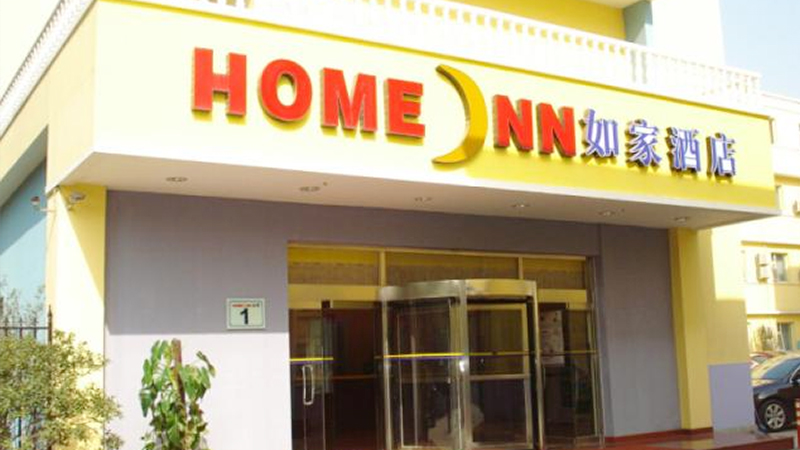 Shijiazhuang Home Inn Hot Water System