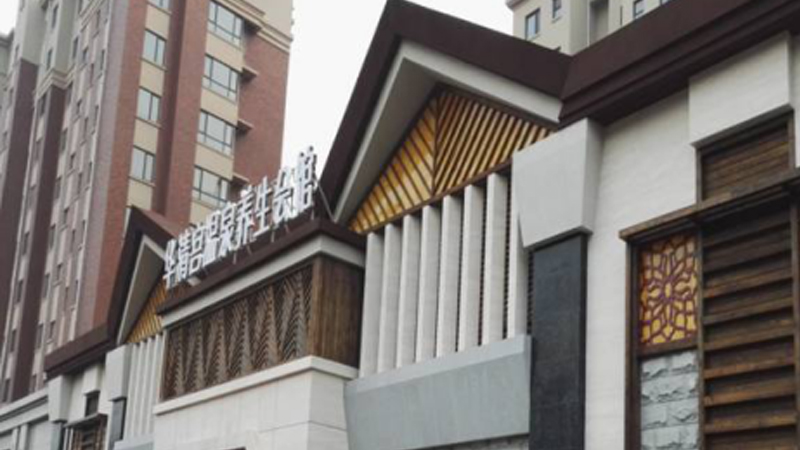 Huaqing Palace Hot Spring Hotel
