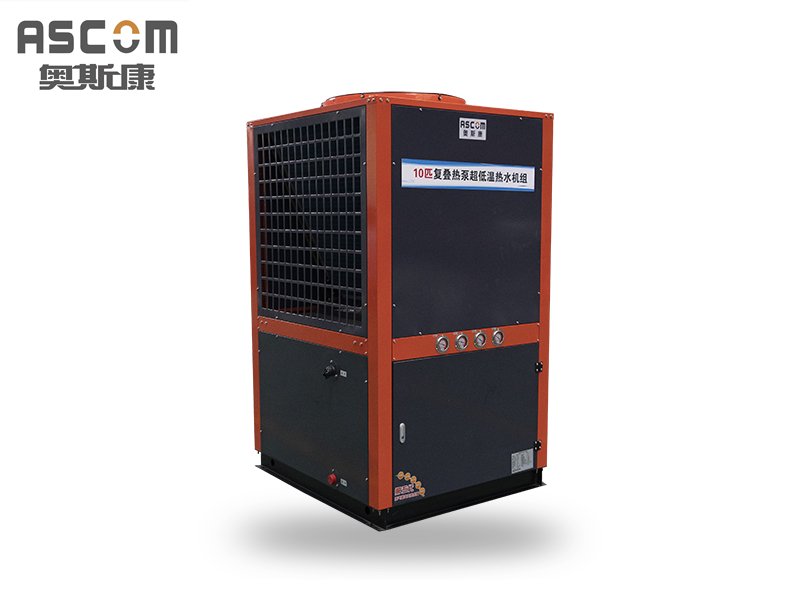 10-HP cascade heat pump ultra-low temperature hot water unit