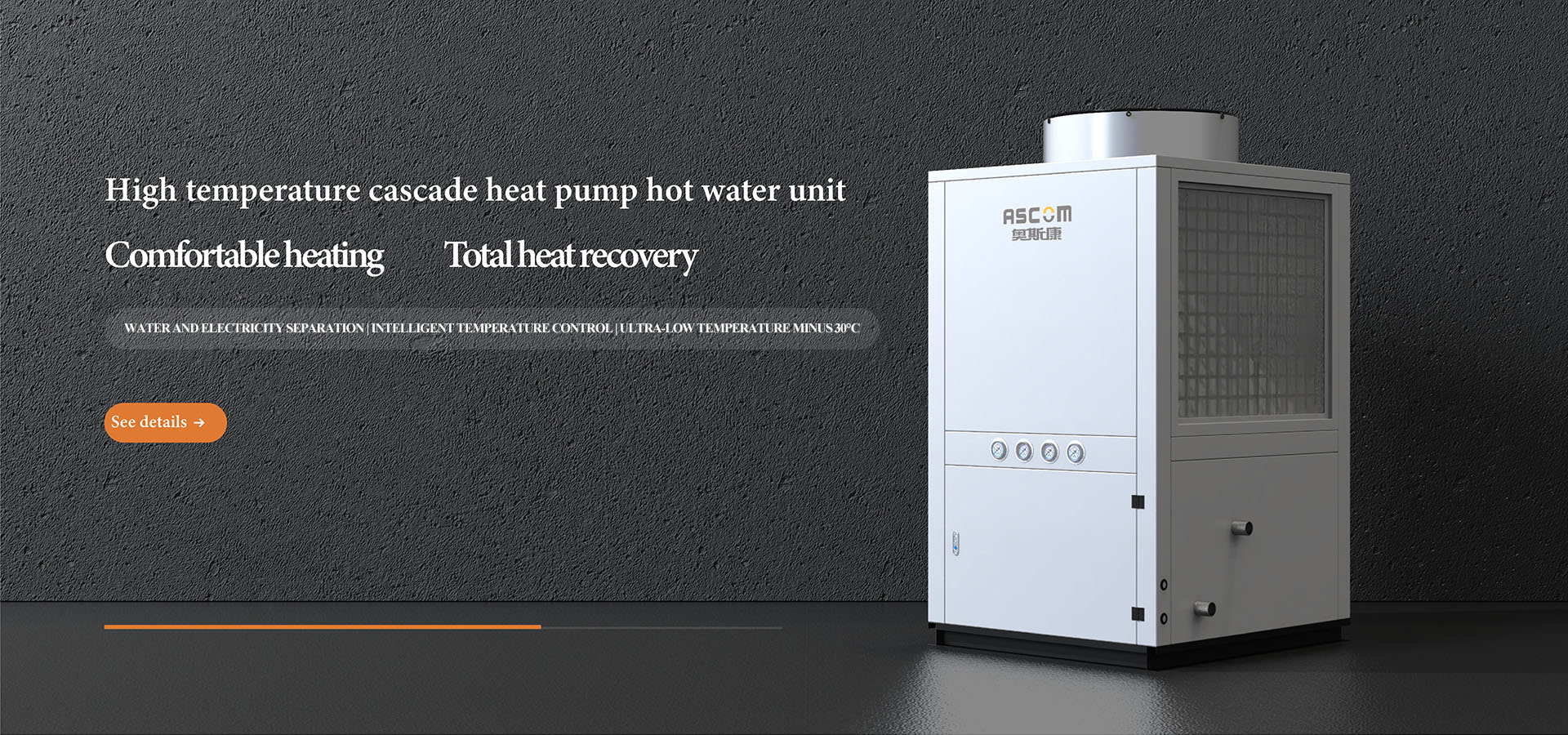 Jiangsu Aosikang New Energy Co., Ltd.